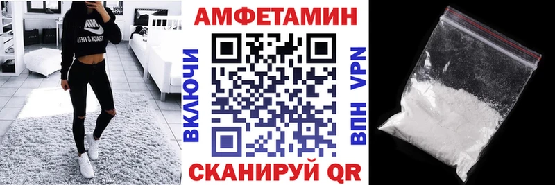 Amphetamine Premium  где купить наркоту  Лабытнанги 