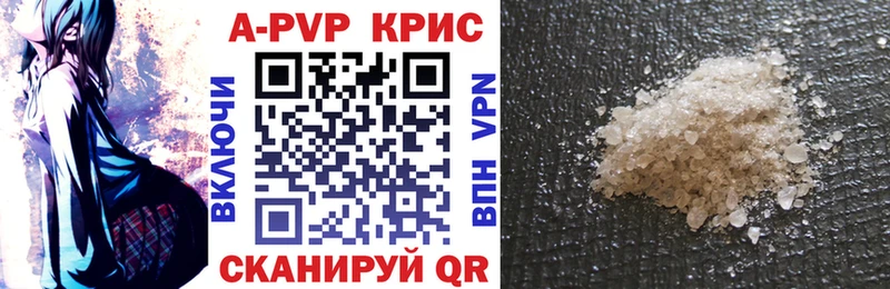 Alpha-PVP крисы CK Лабытнанги