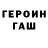 A-PVP мука Erema Asanali