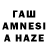 Амфетамин 98% Anasteishen Rozenberg