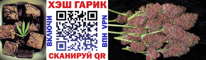 площадка как зайти  Лабытнанги  Печенье с ТГК марихуана 