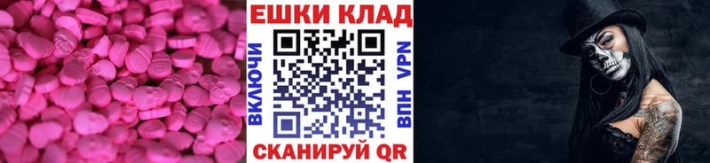 Ecstasy диски  Лабытнанги 