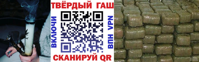 ГАШИШ Ice-O-Lator  что такое   Лабытнанги 