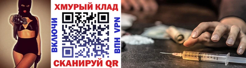 цены наркотик  Лабытнанги  ГЕРОИН герыч 