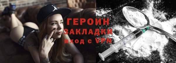 соль курить ск Осташков