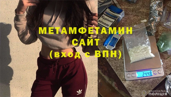 меф Балабаново