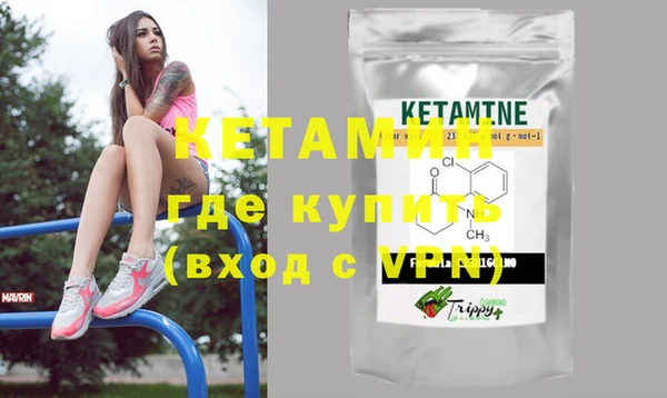мефедрон мука Остров