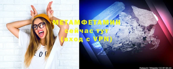 меф Балабаново