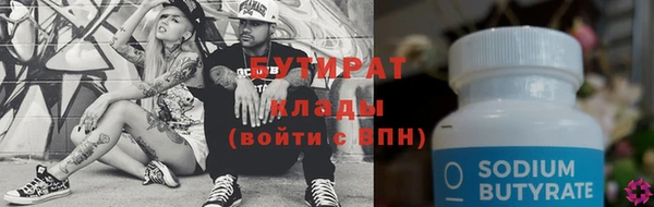 меф Балабаново