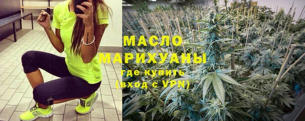 МДМА Балахна