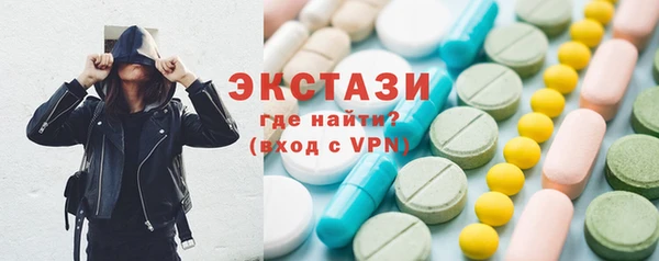 MDMA Баксан