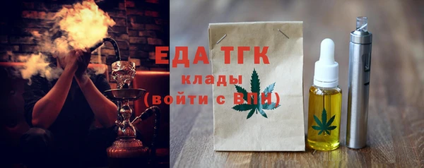 меф Балабаново