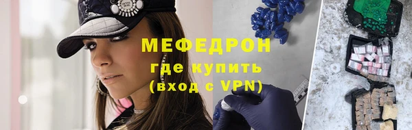 меф Балабаново