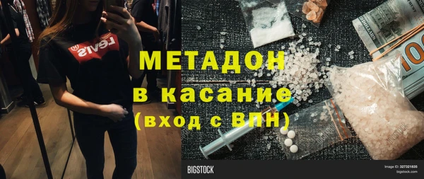 MDMA Баксан