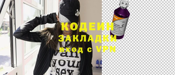 МДМА Балахна
