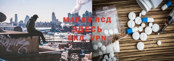 МДМА Балахна