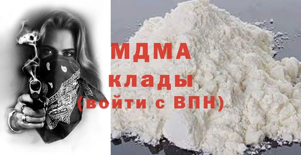 МДМА Балахна