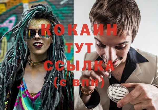 MDMA Баксан