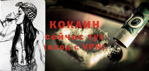 мефедрон мука Остров