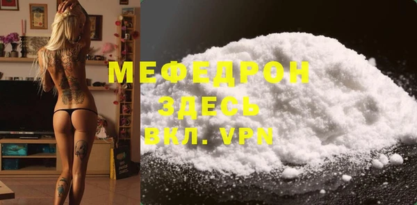 МДМА Балахна