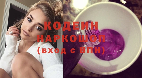 МДМА Балахна