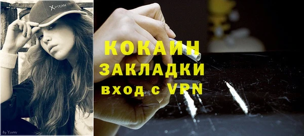 соль курить ск Осташков