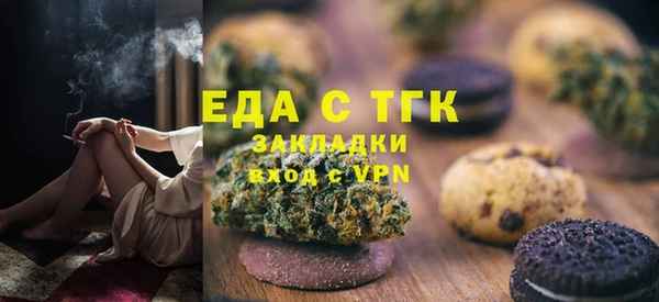 меф Балабаново