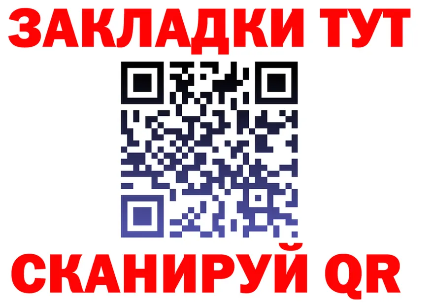 ТГК концентрат ТОР shop kraken Лабытнанги