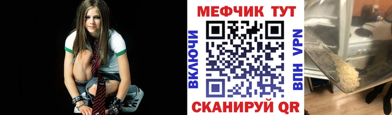 Мефедрон кристаллы  кракен ССЫЛКА  Лабытнанги 