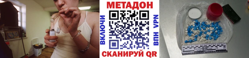 ссылка на мегу ТОР  где купить наркоту  Лабытнанги  МЕТАДОН кристалл 