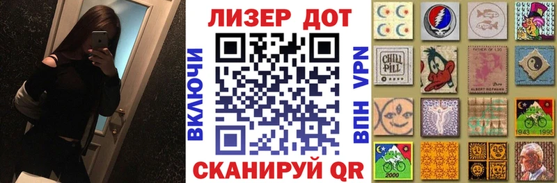 Марки N-bome 1500мкг закладка Лабытнанги